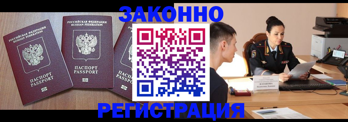 найти адрес прописки в Шуе